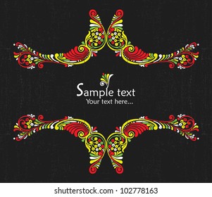 Vintage card with floral elements
