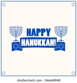Vintage card with Happy Hanukkah. Calligraphic And Typographic. Retro color. Logo.