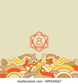 Vintage card with mandala ornament and dragon tails. Vector illustration. Sacral chakra, Svadhisthana symbol. Concept for yoga, beauty salon, spa, gift voucher, banner, card, template.