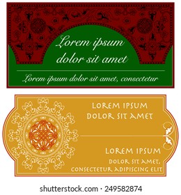 Vintage cards with abstract elements and flowers in the colors.