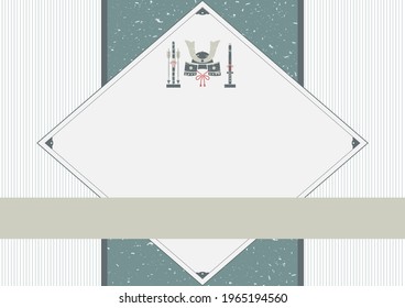 Vintage Children's Day Poster (Helmet) - Horizontal - Vector Image