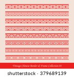 Vintage Chinese Border Frame Vector Collection 02