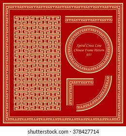 Vintage Chinese Frame Pattern Set 035 Spiral Cross Line