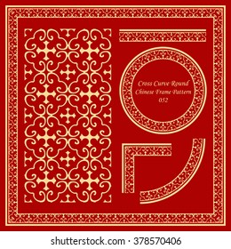 Vintage Chinese Frame Pattern Set 052 Cross Curve Round
