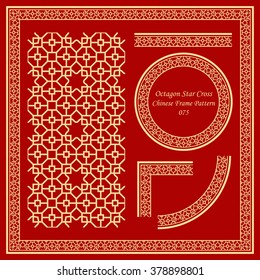 Vintage Chinese Frame Pattern Set 075 Octagon Star Cross