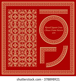 Vintage Chinese Frame Pattern Set 079 Round Square Cross