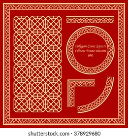 Vintage Chinese Frame Pattern Set 090 Polygon Cross Square