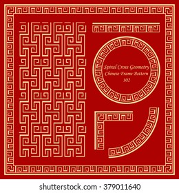 Vintage Chinese Frame Pattern Set 103 Spiral Cross Geometry