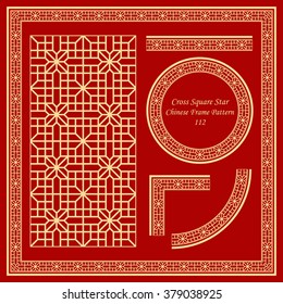 Vintage Chinese Frame Pattern Set 112 Cross Square Star