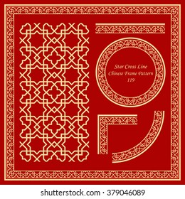 Vintage Chinese Frame Pattern Set 119 Star Cross Line