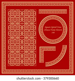 Vintage Chinese Frame Pattern Set 140 Square Spiral Cross