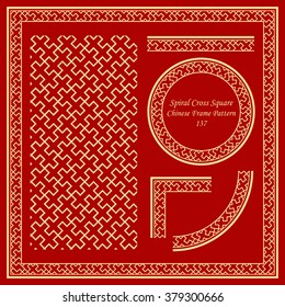 Vintage Chinese Frame Pattern Set 137 Spiral Cross Square