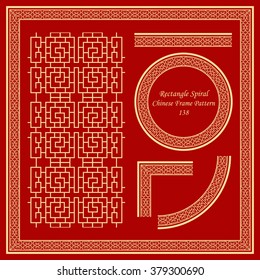 Vintage Chinese Frame Pattern Set 138 Rectangle Spiral