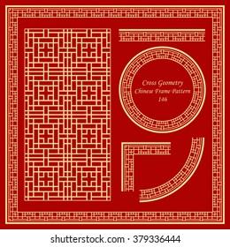 Vintage Chinese Frame Pattern Set 146 Cross Geometry