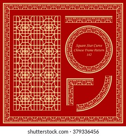 Vintage Chinese Frame Pattern Set 142 Square Star Curve