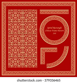 Vintage-Chinesisches Rahmenmuster Set 144 Spiral Rectangle Cross