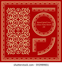 Vintage Chinese Frame Pattern Set Round Spiral Cross Vine