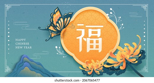 Vintage Chinese garden banner template. Butterfly flying toward greeting label with beautiful chrysanthemum flowers and mountain decoration. Text: Good fortune