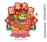 Vintage Chinese new year poster design with snake, god of wealth. Chinese wording means Auspicious year of the snake, surplus year after year, prosperity.