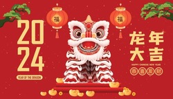 Vintage Chinese New Year Poster Design With Lion Dance. Chinese Wording Means Auspicious Year Of The Dragon, Wishing You Prosperity And Wealth.