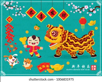 Vintage Chinese new year poster design with lion dance, kids and dog, Chinese wording meanings: Wishing you prosperity and wealth, Happy Chinese New Year, Wealthy & best prosperous.