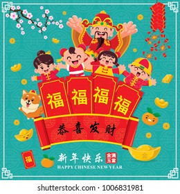 Vintage Chinese new year poster design with Chinese God of Wealth, kids and dog, Chinese wording meanings: Wishing you prosperity and wealth, Happy Chinese New Year, Wealthy & best prosperous.