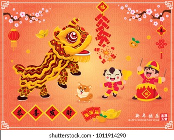 Vintage Chinese new year poster design with lion dance, kids and dog, Chinese wording meanings: Wishing you prosperity and wealth, Happy Chinese New Year, Wealthy & best prosperous.