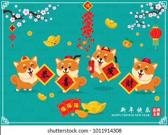 Diseño de afiches chinos vintage de año nuevo con perros, la redacción china significa: Deseando prosperidad y riqueza, feliz año nuevo chino, rico 