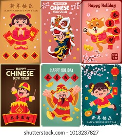 Vintage Chinese new year poster design with god of wealth, lion dance, kids and dog, Chinese wording meanings: Wishing you prosperity and wealth, Happy Chinese New Year, Wealthy & best prosperous.