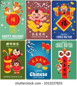 Vintage Chinese new year poster design with god of wealth, lion dance, kids and dog, Chinese wording meanings: Wishing you prosperity and wealth, Happy Chinese New Year, Wealthy & best prosperous.