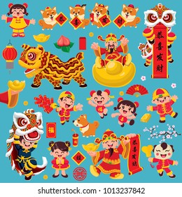 Vintage Chinese new year poster design with god of wealth, lion dance, kids and dog, Chinese wording meanings: Wishing you prosperity and wealth, Happy Chinese New Year, Wealthy & best prosperous.