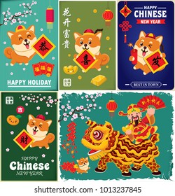Vintage Chinese new year poster design with god of wealth, lion dance, kids and dog, Chinese wording meanings: Wishing you prosperity and wealth, Happy Chinese New Year, Wealthy & best prosperous.