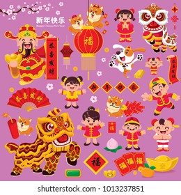 Vintage Chinese new year poster design with god of wealth, lion dance, kids and dog, Chinese wording meanings: Wishing you prosperity and wealth, Happy Chinese New Year, Wealthy & best prosperous.