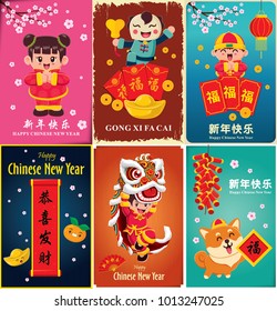 Diseño de afiches chinos vintage de año nuevo con danza de león, niños y perros, la redacción china significa: Deseándote prosperidad y riqueza, Feliz Año Nuevo Chino, rico y próspero.