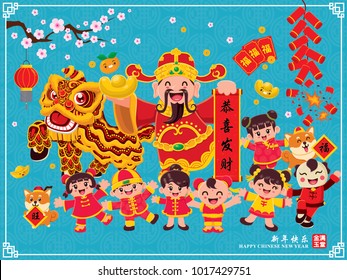 Vintage Chinese new year poster design with lion dance, kids and dog, Chinese wording meanings: Wishing you prosperity and wealth, Happy Chinese New Year, Wealthy & best prosperous.