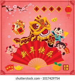 Vintage Chinese new year poster design with lion dance, kids and dog, Chinese wording meanings: Wishing you prosperity and wealth, Happy Chinese New Year, Wealthy & best prosperous.