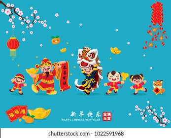 Vintage Chinese new year poster design with god of wealth, lion dance, kids and dog, Chinese wording meanings: Wishing you prosperity and wealth, Happy Chinese New Year, Wealthy & best prosperous.