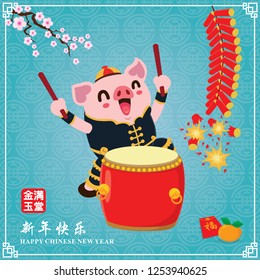 Vintage Chinese new year poster design with pig with drum. 