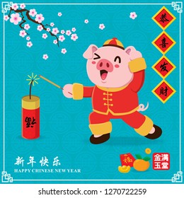 Vintage Chinese new year poster design with pig, firecracker. Chinese wording meanings: Wishing you prosperity and wealth, Happy Chinese New Year, Wealthy & best prosperous.