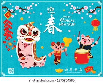 Vintage Chinese new year poster design with boy, pig, firecracker & lion dance. Chinese wording meanings: Welcome New Year Spring, Wishing you prosperity and wealth, Happy Chinese New Year.