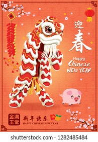 Vintage Chinese new year poster design with pig, firecracker & lion dance. Chinese wording meanings: Welcome New Year Spring, Wishing you prosperity and wealth, Happy Chinese New Year, Wealthy & best 