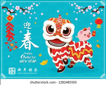 Vintage Chinese new year poster design with pig, firecracker & lion dance. Chinese wording meanings: Welcome New Year Spring, Wishing you prosperity and wealth, Happy Chinese New Year, Wealthy & best.