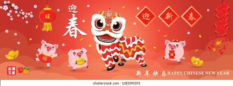 Vintage Chinese new year poster design with pig, firecracker & lion dance. Chinese wording meanings: spring couplet, Welcome New Year Spring, Wishing you prosperity and wealth, Happy Chinese New Year