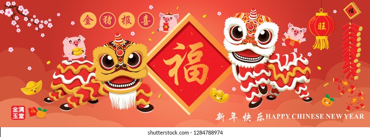 Vintage Chinese new year poster design with pig, firecracker & lion dance. Chinese wording meanings: Auspicious Year of the pig, Wishing you prosperity and wealth, Happy Chinese New Year.