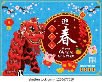 Vintage Chinese new year poster design with pig, firecracker & lion dance. Chinese wording meanings: Welcome New Year Spring, Wishing you prosperity and wealth, Happy Chinese New Year, Wealthy & best 