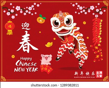 Vintage Chinese new year poster design with pig, firecracker & lion dance. Chinese wording meanings: Wishing you prosperity and wealth, Happy Chinese New Year.