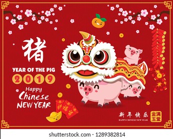 Vintage Chinese new year poster design with pig, firecracker & lion dance. Chinese wording meanings: Pig, Wishing you prosperity and wealth, Happy Chinese New Year.