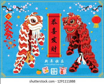 Vintage Chinese new year poster design with pig, firecracker & lion dance. Chinese wording meanings: Wishing you prosperity and wealth, Happy Chinese New Year.