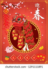 Vintage Chinese new year poster design with pig, firecracker & lion dance. Chinese wording meanings: Welcome New Year Spring, Wishing you prosperity and wealth, Happy Chinese New Year, Wealthy & best 