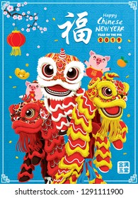 Vintage Chinese new year poster design with pig, firecracker & lion dance. Chinese wording meanings: Wishing you prosperity and wealth, Happy Chinese New Year, Wealthy & best prosperous.